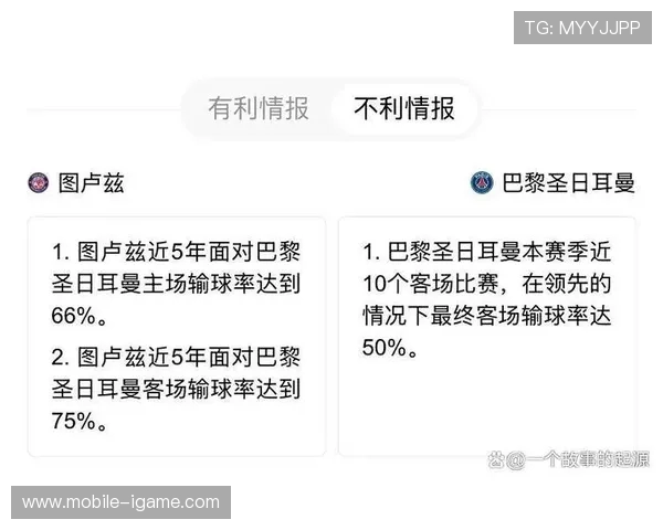 巴黎主场迎战里尔巅峰对决法甲豪门争锋谁能问鼎荣耀之巅
