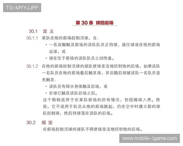 深入解析现代篮球战术演变与球队竞争格局及未来发展趋势全貌研究