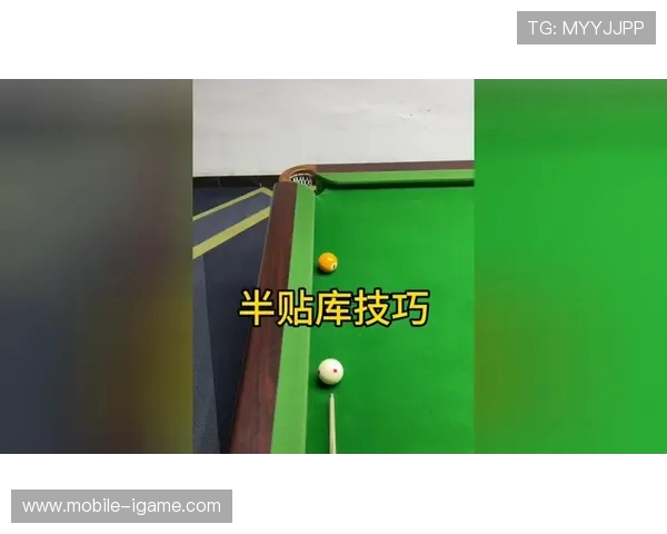 从台球技巧入手探索精准控制与心理博弈如何帮助提升比赛表现水平